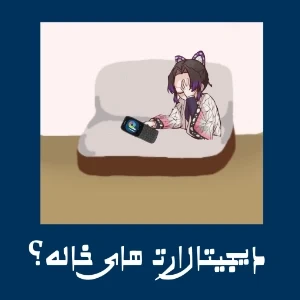 کاور