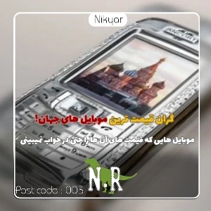 عکس}