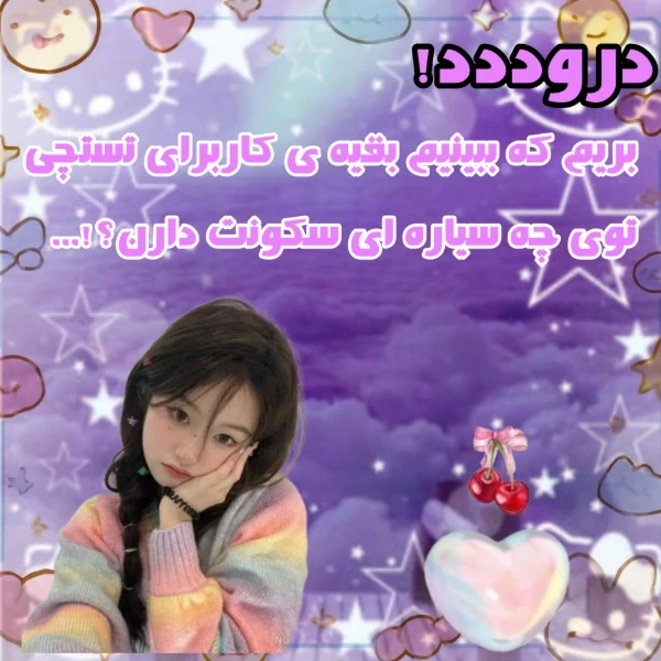 عکس