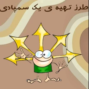 عکس}