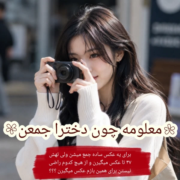 عکس
