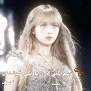 عکس حیواناتی که در تاریکی ضعیف‌تر عمل می‌کنند