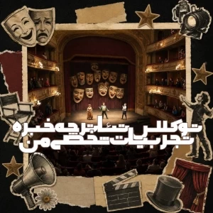 عکس}