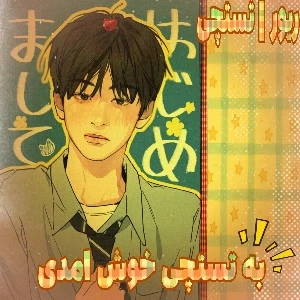 عکس}