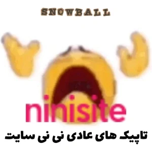 عکس}