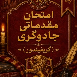 کاور