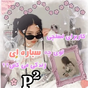 عکس}