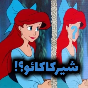 کاور