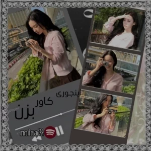 کاور