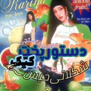 عکس}
