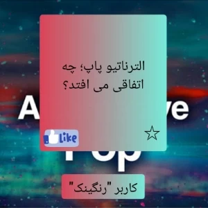 کاور