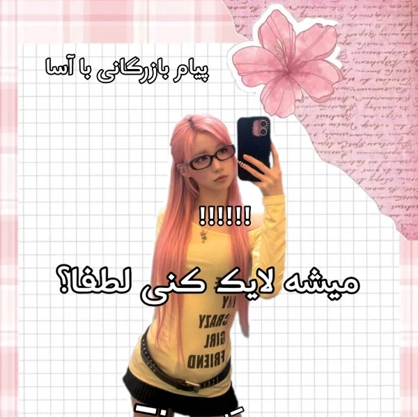 عکس
