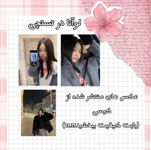 عکس