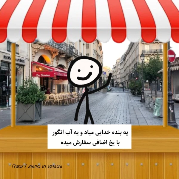 عکس