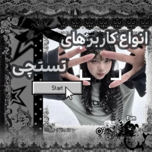 کاور