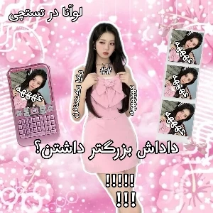عکس}