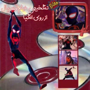 عکس}