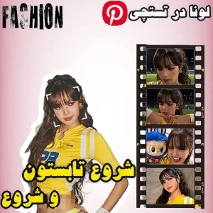 عکس}
