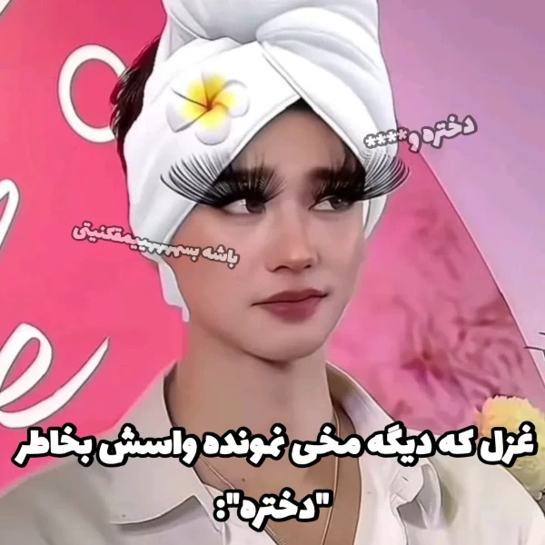 عکس