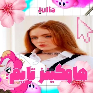 عکس هاوکینز توییت: