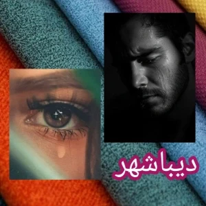 عکس}