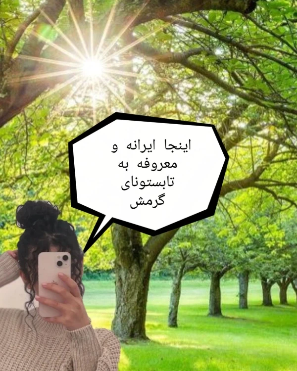عکس
