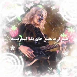 عکس}