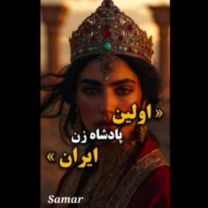عکس}