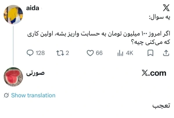 عکس