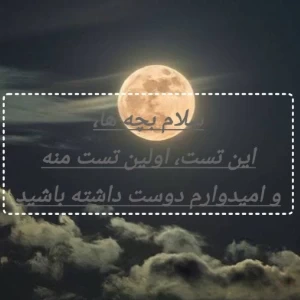 عکس اپولو ۱۳