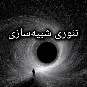عکس}