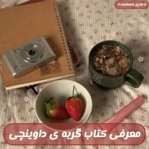 عکس}