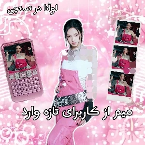 عکس}