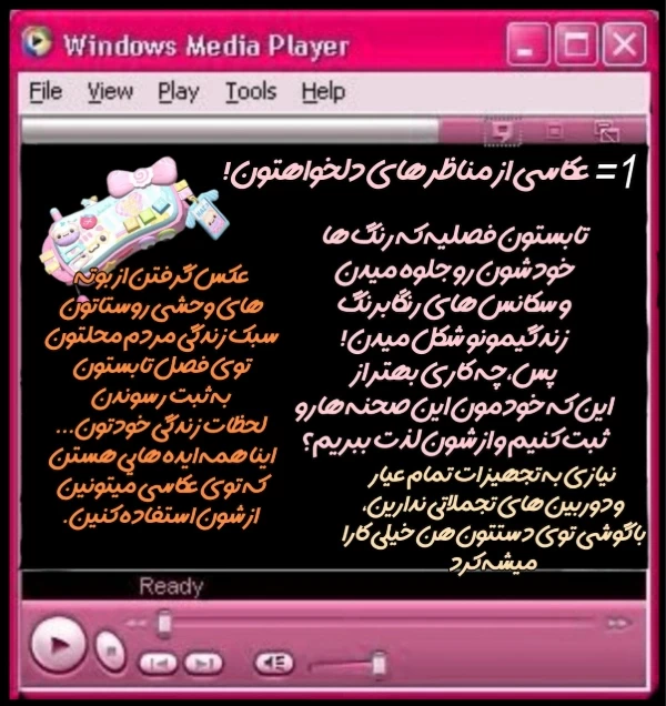 عکس