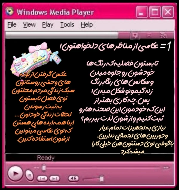 عکس