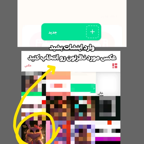 عکس