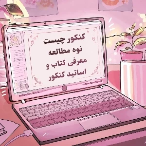 عکس}