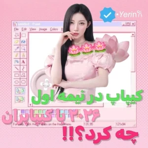 عکس}