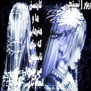 کاور