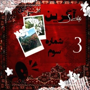 کاور