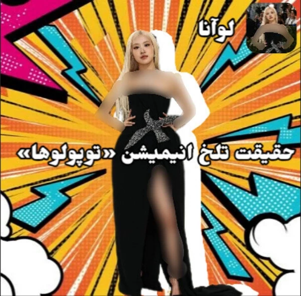 عکس