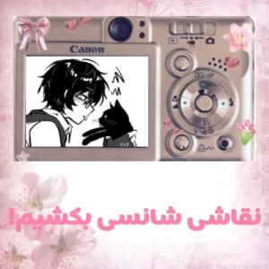 عکس}