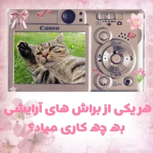 عکس}