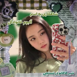 کاور