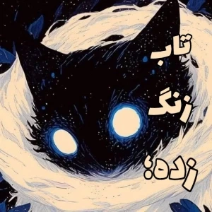کاور