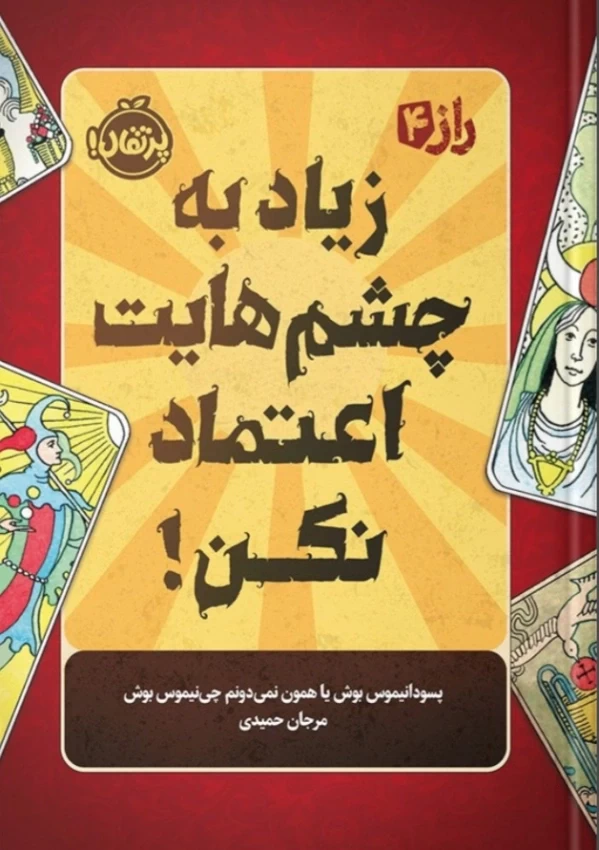 عکس