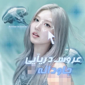 کاور