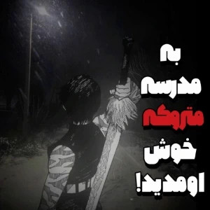عکس}