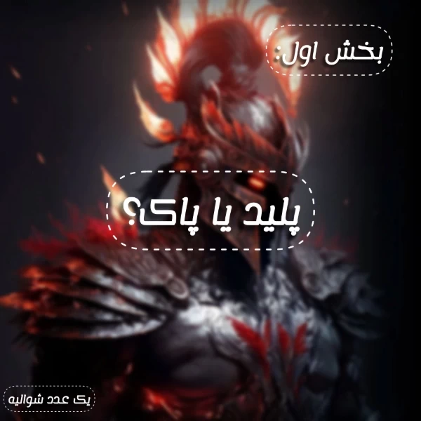 عکس