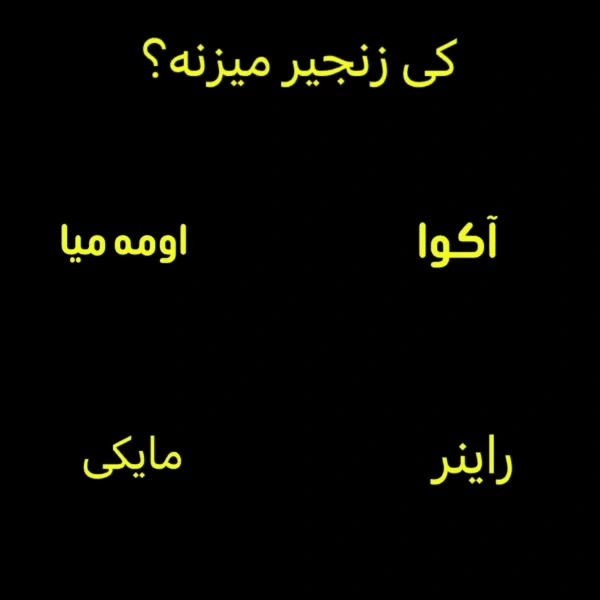 عکس